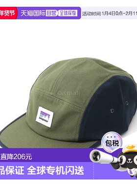 韩国直邮patagonia 图案 Maclure 帽子 (22545-SPTE) 帽子新款