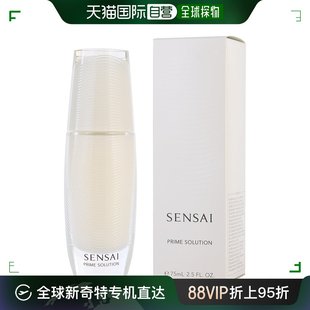 补水75ml烟酰胺 自营｜SENSAI丝光溢彩护理精华液清爽不油腻保湿