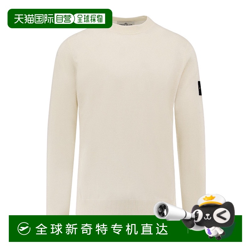 1h可退 香港直邮STONE ISLAND 男士针织毛衣 K2S155100071S00C4V0
