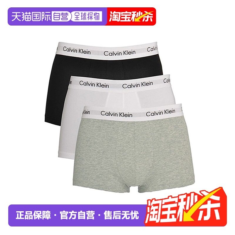 香港直邮Calvin KleinCK男士防夹臀透气棉质内裤3条装U2664G 998,女士内衣/男士内衣/家居服,男平角内裤,淘宝优惠券,粉丝福利购,淘宝优惠卷