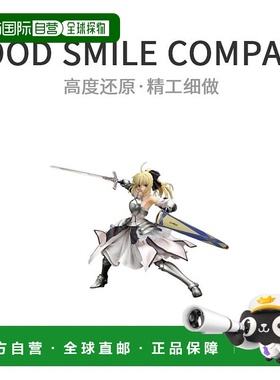 【日本直邮】Fate/unlimited codes Saber Lily （1/7 PVC）人偶