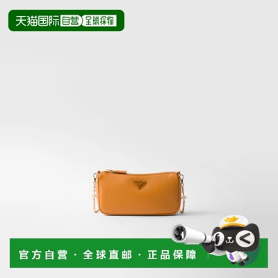 1h可退 欧洲直邮PRADA 普拉达 26春夏 1BC245_NZV_F0287_V_COO 女