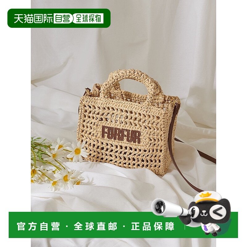 日本直邮FURFUR Raffia手提包单肩包编织包草编包