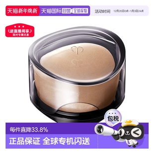 日本直邮日本专柜CPB富裕层奢雅卸妆洁面香皂100g本体日本直邮