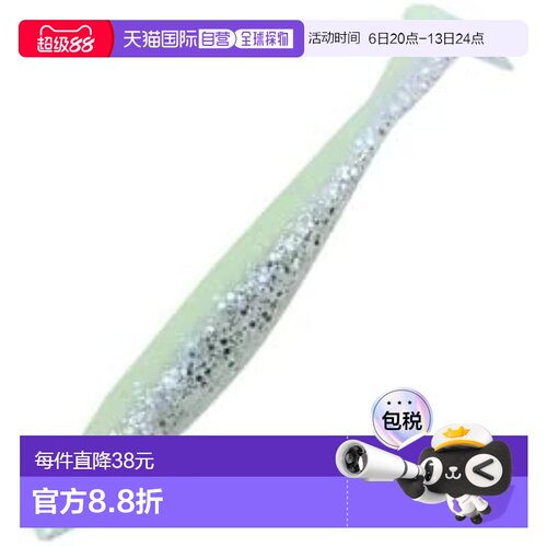 【日本直邮】达亿瓦Samurai Tachi Kibinago Shad 105mm SG Lumin