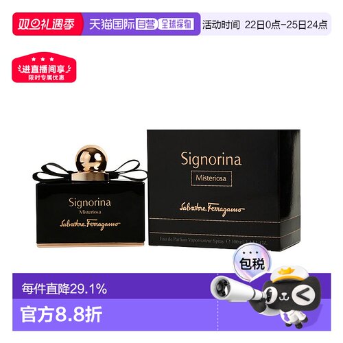 美国直邮FERRAGAMO芭蕾女伶神秘版EDP香水东方花香调100ml正品