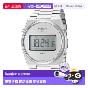 自营 tissot天梭男士PRX 40mm石英手表-银色 美国奥莱直发