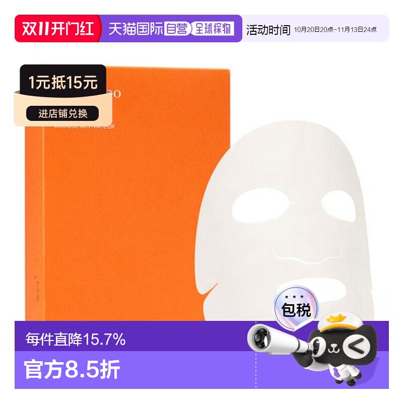 韩国直邮Sulwhasoo雪花秀润致焕活肌底精华液亮肤面膜5片送礼推