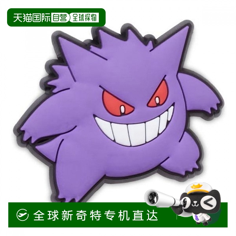 1h可退 韩国直邮crocs  拖鞋