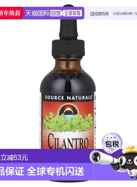 香港直邮源美,Cilantro Metal Detox™，含小球藻，2 液量盎司（59