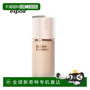 韓國直郵espoir 21N Neutral lvory 艾絲珀水光粉底液