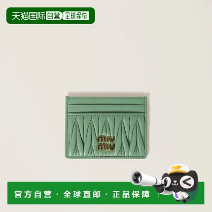 1h可退 欧洲直邮MIU MIU 缪缪 25秋冬 5MC076_AFPP_F0229 女士 卡