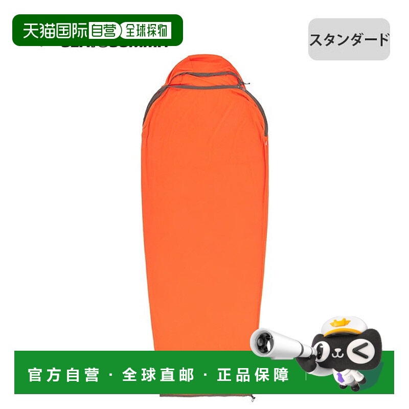 日本直邮Sea to Summit Reactor Extreme Liner 木乃伊款带拉绳睡