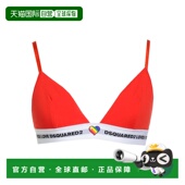 香港直邮潮奢 文胸 Dsquared2 1h可退 二次方 女士 orange橙色 舒