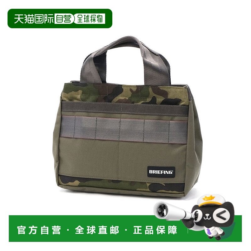 日本直邮BRIEFING CLASSIC CART TOTE CAMO COMBI 休闲迷你横型轻