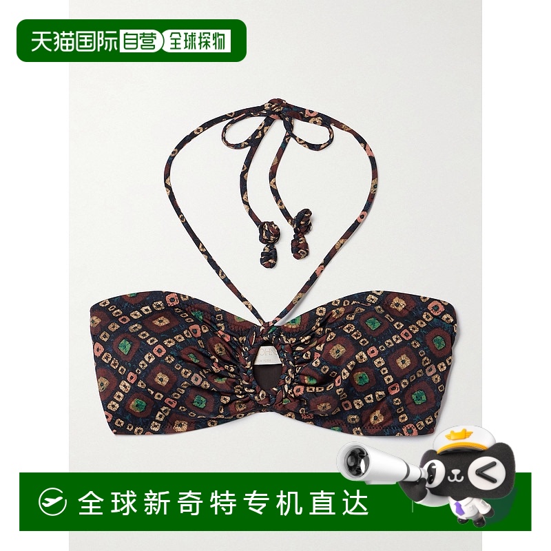 1h可退 香港直邮潮奢 ULLA JOHNSON 女士 Flynn 剪口印花挂脖比基