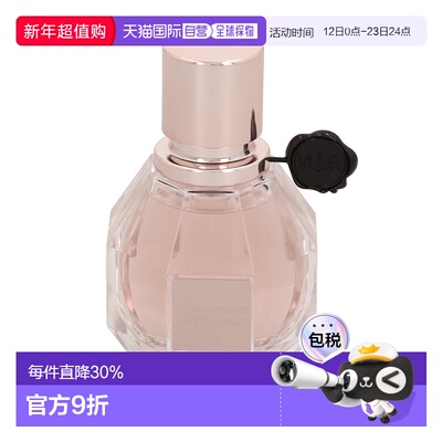 欧洲直邮Viktor & Rolf维果罗夫女士鲜花炸弹香水30g清新自正品