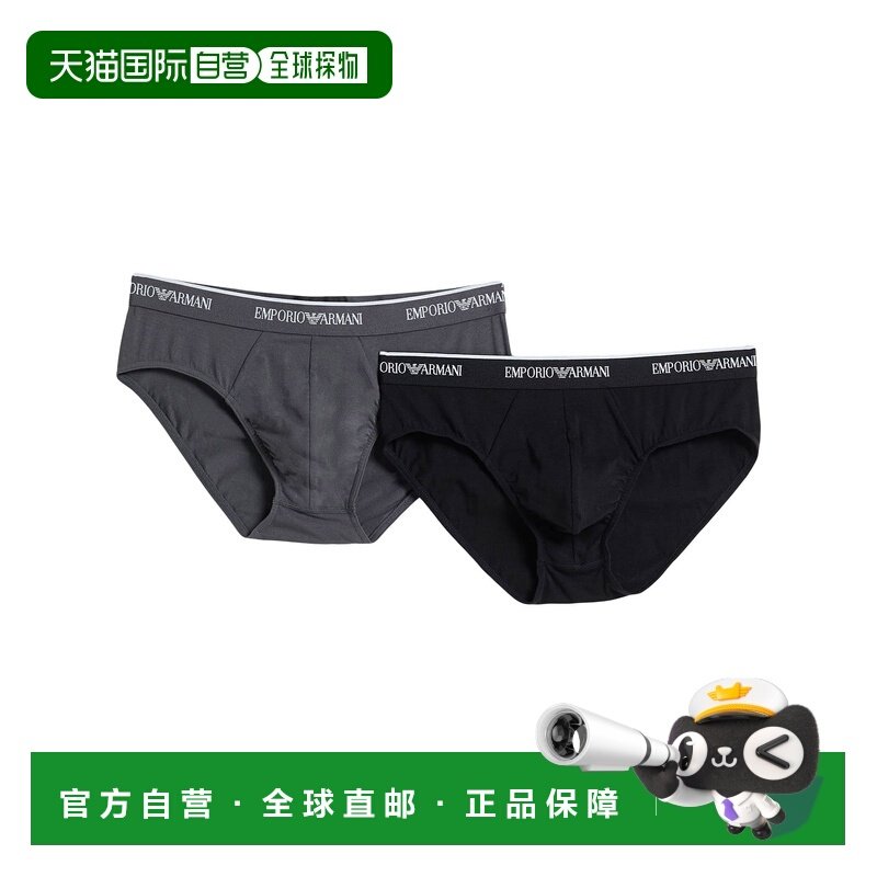 1h可退 香港直邮Emporio Armani 安普里奥 阿玛尼 男士 内裤,女士内衣/男士内衣/家居服,男三角内裤,淘宝优惠券,粉丝福利购,淘宝优惠卷