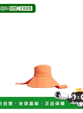 1h可退 香港直邮奢淘 Jacquemus 系带渔夫帽 男 235AC448-1402