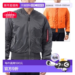 韩国直邮Alpha Industries夹克男款百搭简约舒适透气MJM21000C1