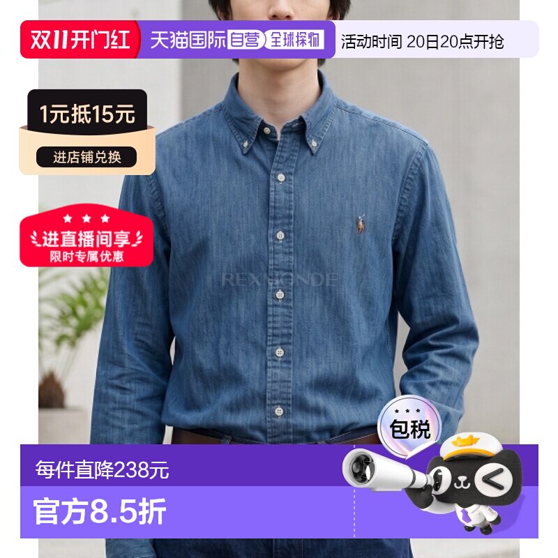 韩国直邮polo ralphlauren牛仔长袖衬衫男郑秀晶同款710792043001