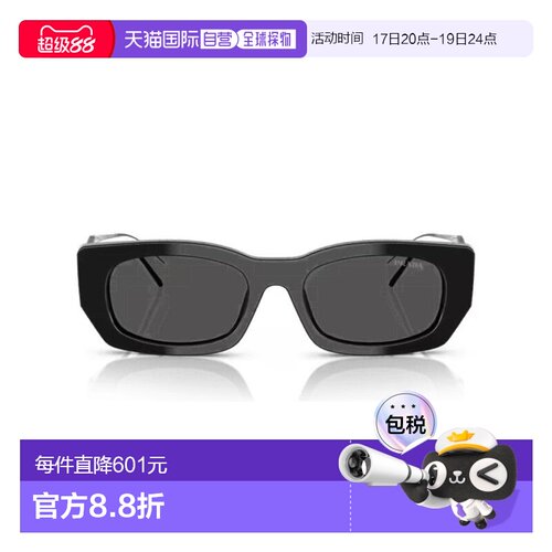 1h可退 香港直邮Prada 普拉达 女士 全框太阳镜 PRB05S black黑色