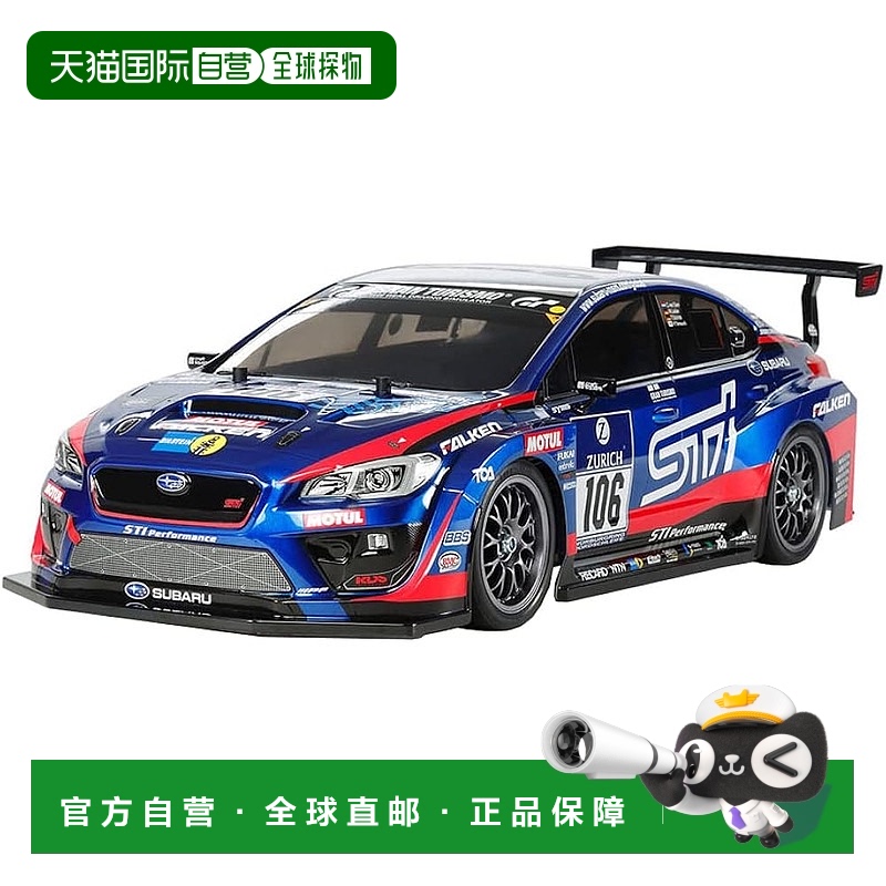 【日本直邮】Tamiya田宫 模型车1/10 SUBARU WRX STI已涂装57907