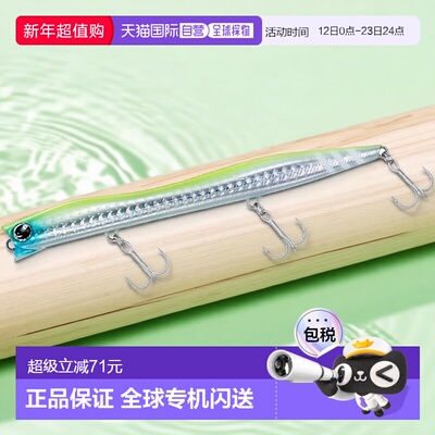 【日本直邮】达亿瓦Morethan Slice Rim 125F 海鲈鱼饵 柠檬薄荷