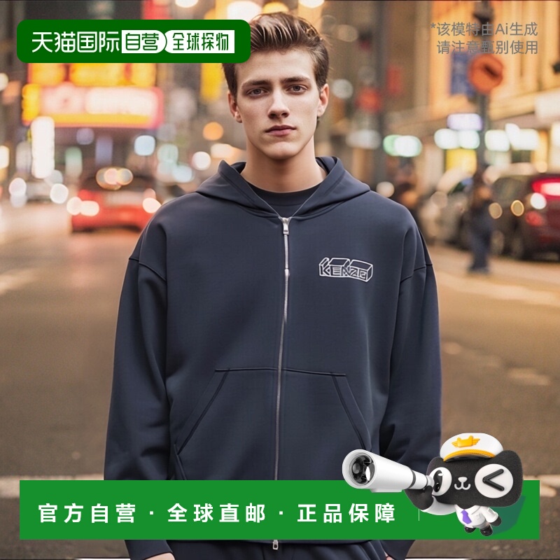 1h可退 香港直邮KENZO 男士针织衫 FE65SW2144MF77 AW2024 蓝色