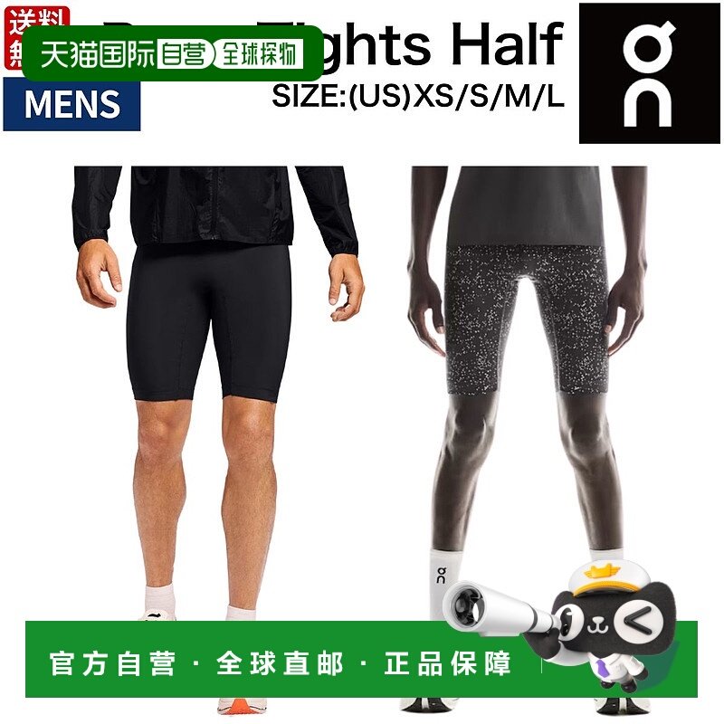 日本直邮On Race Tights Half带口袋的运动跑步紧身裤1ME10260553
