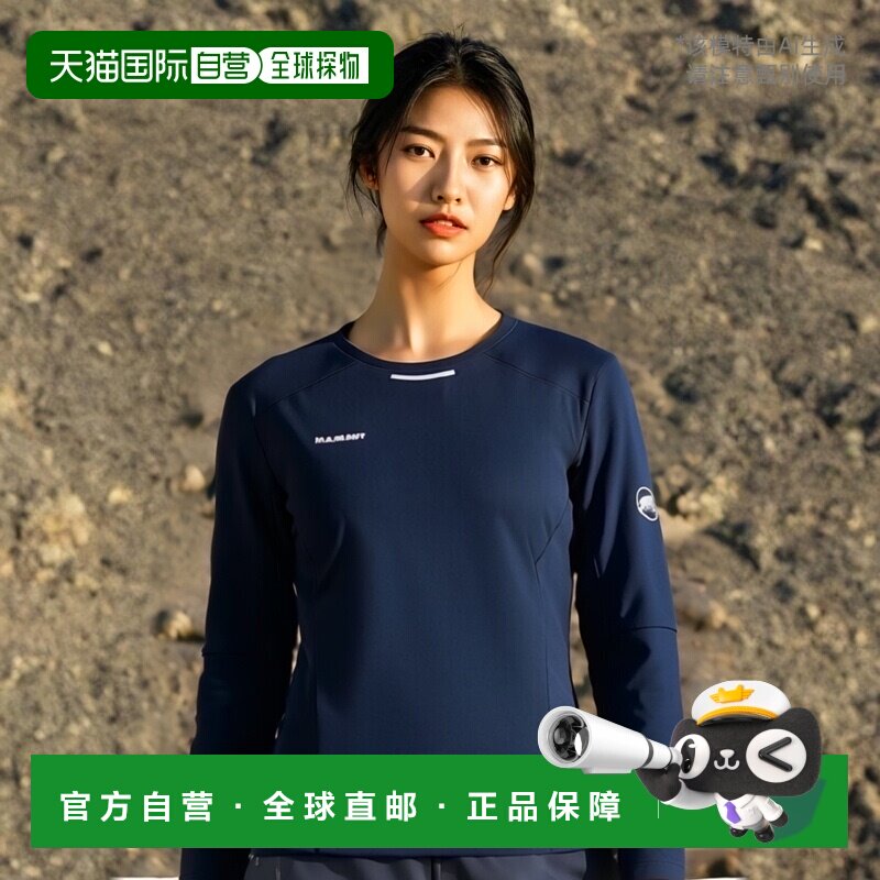日本直邮Mammut Aenergy FL 长袖 AF 女式 1016-01360-5118 长袖