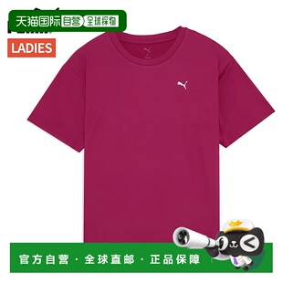 日本直邮PUMA TAD 女士基本款短袖T恤 春夏 运动健身 527034-89