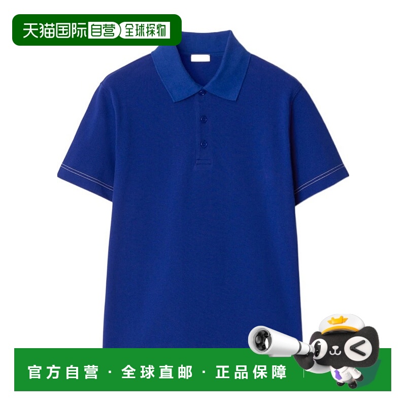 1h可退 香港直邮burberry 男士 Polo衫博柏利短袖男装