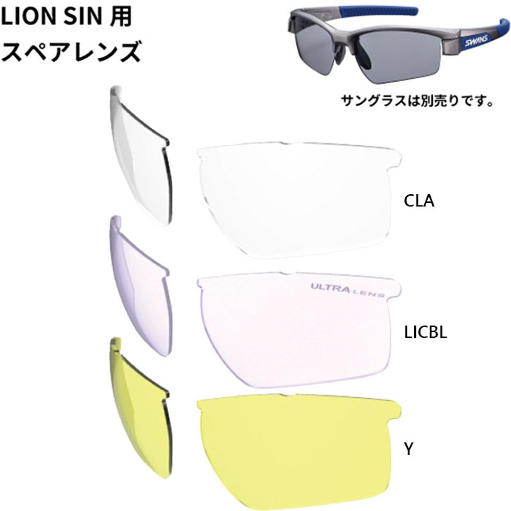 日本直邮SWANS 男女LION SIN系列备用镜片太阳镜单镜片防水 SWANS