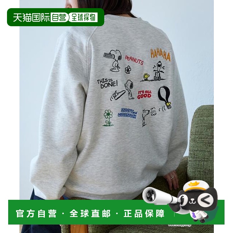 1h可退 日本直邮MONO-MART 【《PEANUTS》 《史努比》】特别款 花