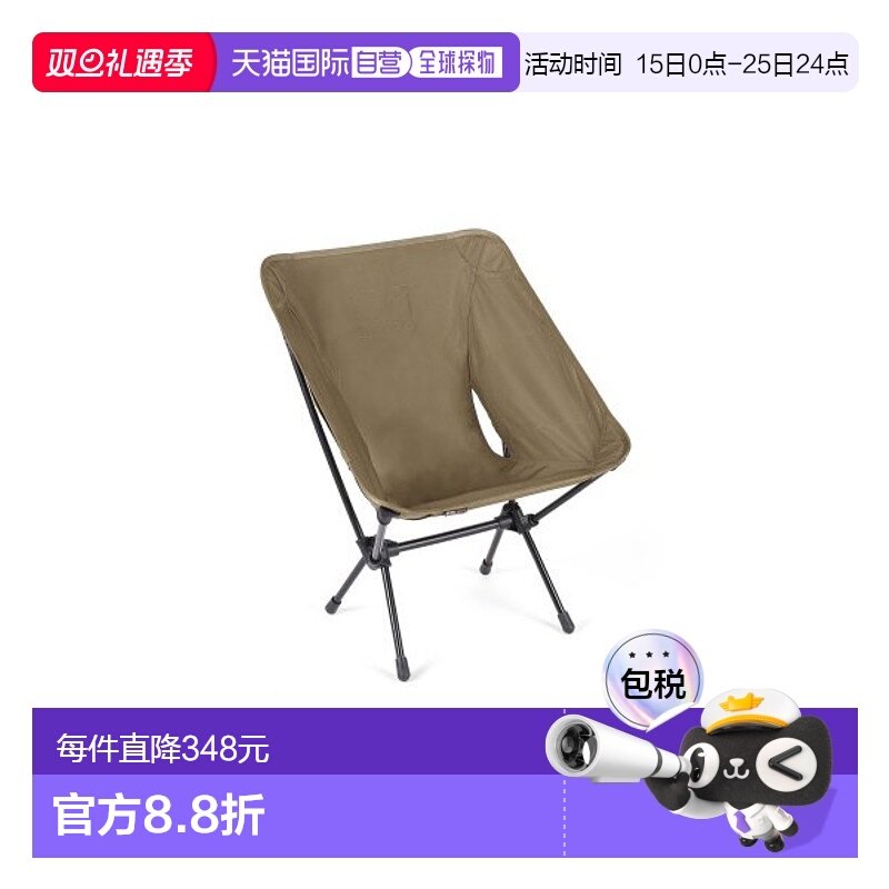韩国直邮HELINOX 野营专门品牌户外椅子凳子折叠椅10202