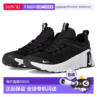 1h可退 香港直邮Nike 耐克 男士 Free Metcon 6 跑鞋 colorful花