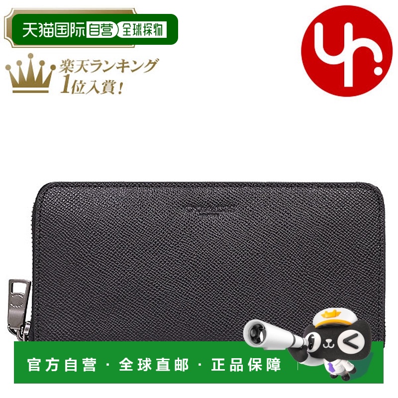 日本直邮COACH 长钱包 F58107 Coach 皮革手风琴式拉链男士女士