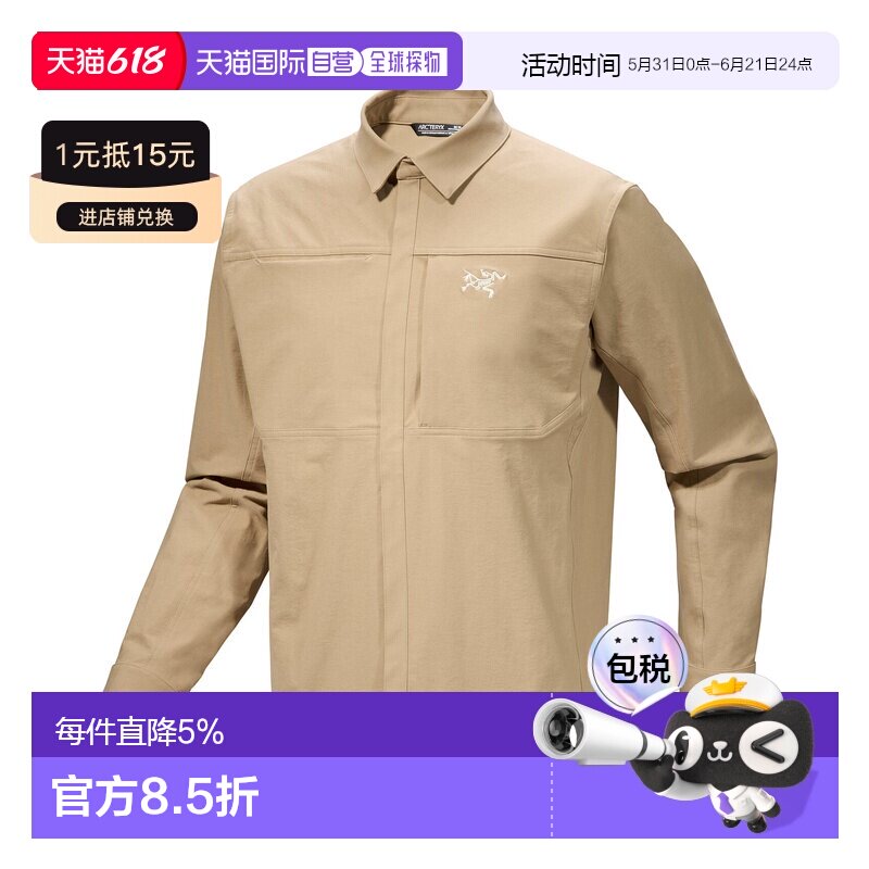 ARC‘TERYX始祖鸟Cronin Cotton Overshirt男款防风衬衫