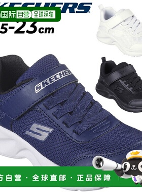 日本直邮斯凯奇儿童运动鞋 DYNAMATIC 16.5-23cm 男童 缓震 405