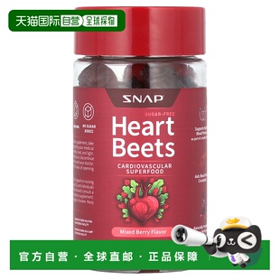 香港直邮Snap Supplements，心形甜菜软糖，无糖，混合浆果，60