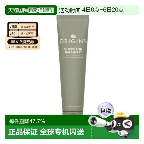 香港直邮Origins悦木之源泡沫洁面慕斯控油卸妆清洁正品
