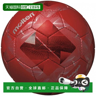 日本直邮Molten 万塔吉奥3000 5号足球 中学生以上适用摩腾认证球