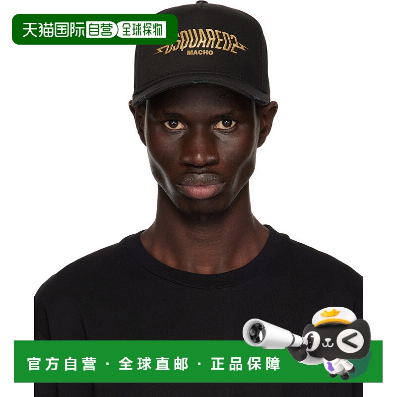 香港直邮潮奢 Dsquared2 二次方 男士 黑色 Macho 棒球帽 BCM0906