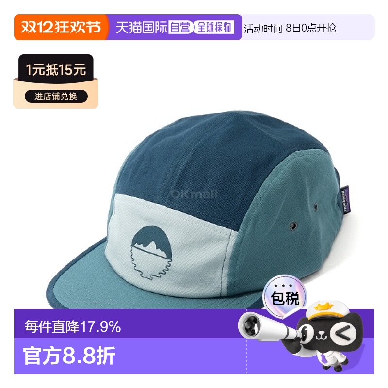 韩国直邮patagonia 图案 Maclure 帽子 (22545-FNWE) 帽子新款