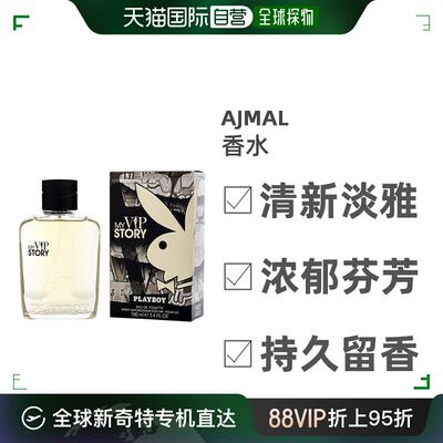 美国直邮Playboy花花公子My VIP Story男士淡香水EDT留香100ml