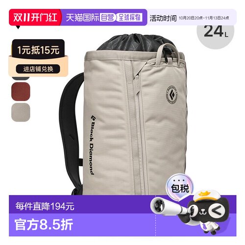日本直邮Black Diamond Street Creek 24 (BD55004) 背包/背包适