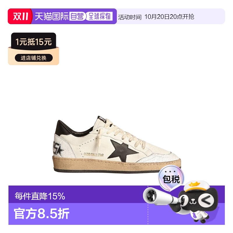 香港直邮Golden Goose Deluxe Brand Ball Star 星星休闲运动鞋 G