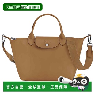 1h可退 香港直邮LONGCHAMP 珑骧 女士 Le Pliage Xtra S 单肩包 L