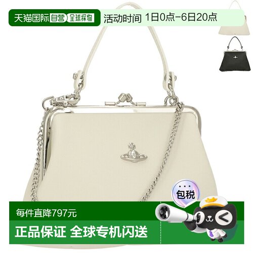 日本直邮Vivienne Westwood GRANNY 链条包/手拿包 (4B010007W S0